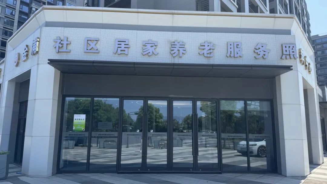 萧山区金浦未来社区