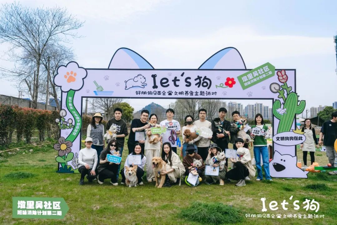 萧山区敦里吴未来社区