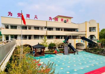 萧山区娃哈哈幼儿园